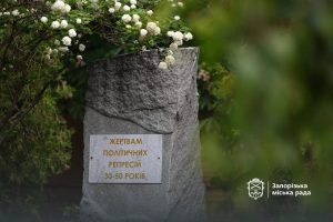 У Запоріжжі відзначили День пам’яті жертв політичних репресій (ФОТО)
