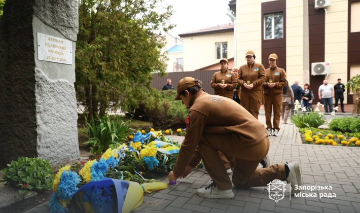 В Запорожье отметили День памяти жертв политических репрессий (ФОТО)