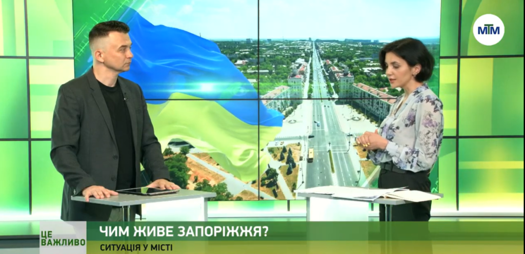 Телеканал "МТМ" Запоріжжя