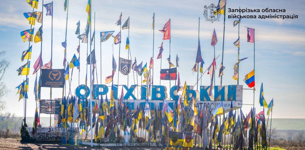 Оріхівська стела. Фото: Запорізька ОВА