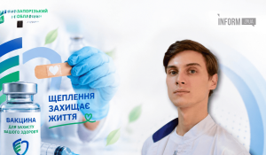 До 98% охоплення щепленнями: як вакцинують у Запорізькій області