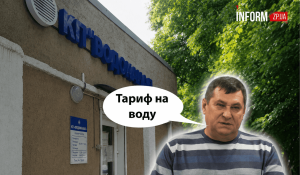 Нові ціни на воду в Запоріжжі: у Водоканалі пояснили, що відбувається
