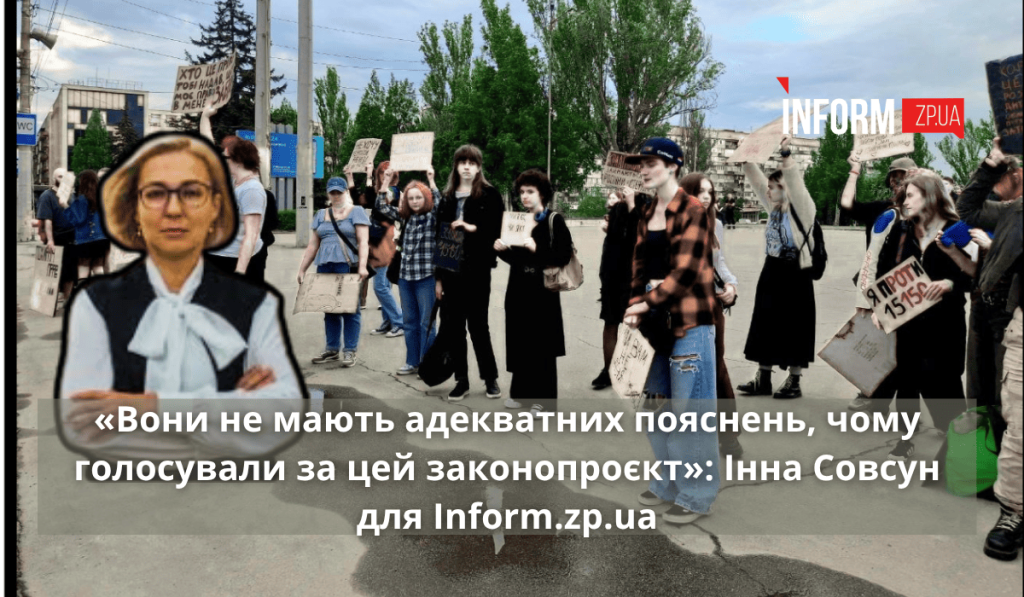 Новий Цивільний кодекс, проти якого виступають запоріжці