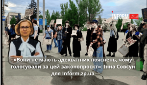 Новый Гражданский кодекс, против которого выступают запорожцы: изменилась ли позиция Верховной Рады