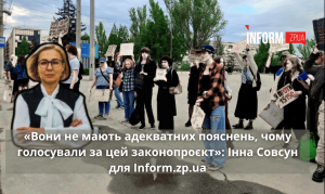 Новий Цивільний кодекс, проти якого виступають запоріжці: чи змінилася позиція Верховної Ради 