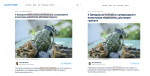 В Запорожье разоблачили фейк о военном с гранатой