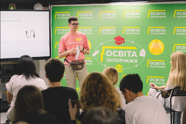 Підлітки Запоріжжя взяли участь в інтенсиві про доброчесність