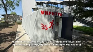 Укрзалізниця установить укриття на станціях у Запоріжжі