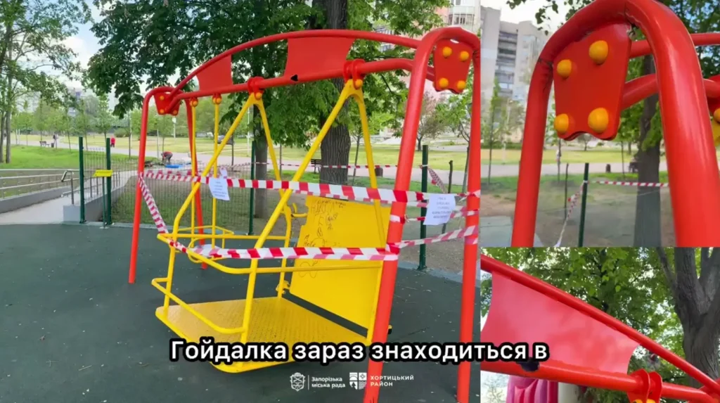 Парк Героїв Національної гвардії України, Бабурка