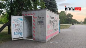 Укрытие в парке Хортицкого района Запорожья превратилось в свалку: что говорят в районной администрации