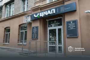 Более 550 услуг в одном месте: в Александровском районе Запорожья заработал новый ЦНАП