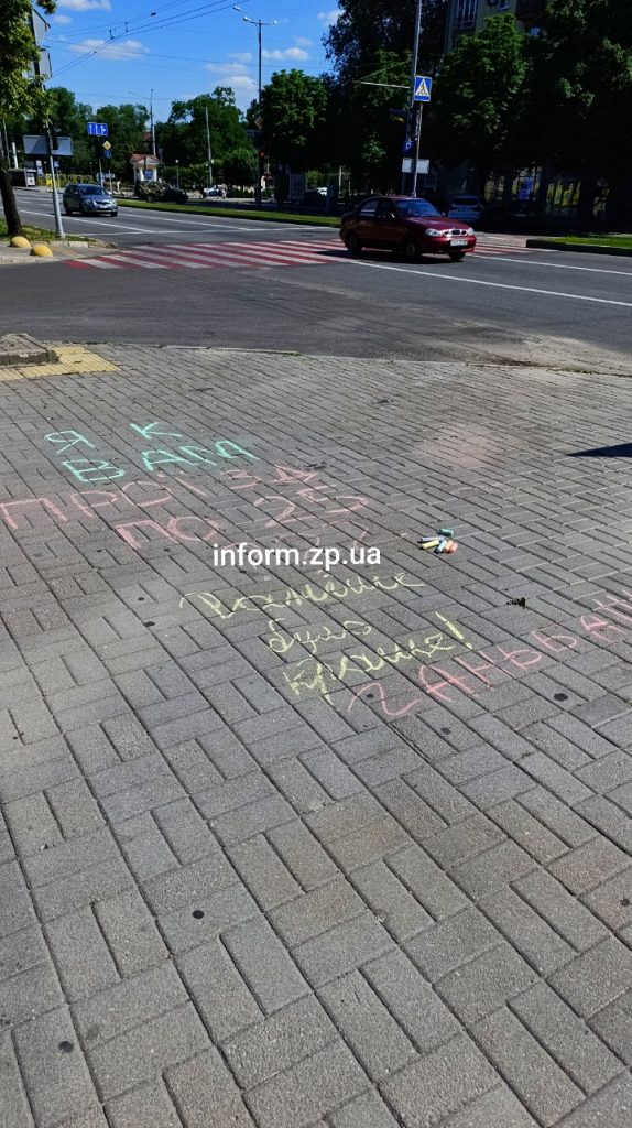 «Как вам проезд по 25 грн?»: в Запорожье прошла вторая акция против новых тарифов