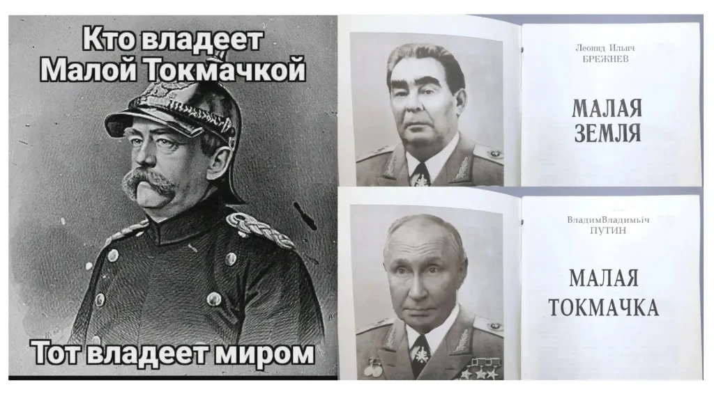 Что запорожцы знают о боях за Малую Токмачку: уличный опрос (ВИДЕО)