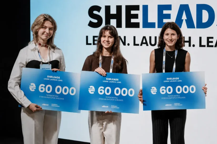 Итоги SheLeads: Фонд Сергея Токарева и uBoost назвали победительниц