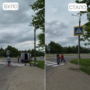 На двух участках Хортицкого района Запорожья появились новые пешеходные знаки