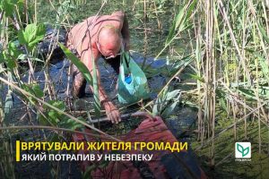 В Отрадном Запорожской области мужчина застрял в болоте, сокращая путь домой