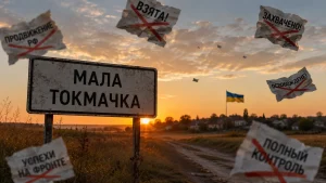 Запорожское село, которое Россия никак не может захватить: феномен Малой Токмачки