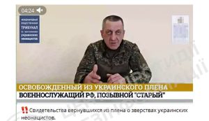 Российская пропаганда распространяет фейки о «зверствах ВСУ» – ЦПД