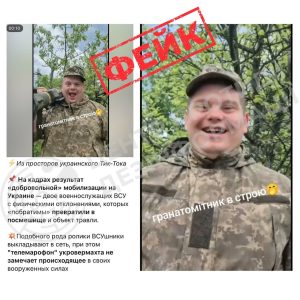 Россия распространяет фейковое видео о мобилизации людей с инвалидностью