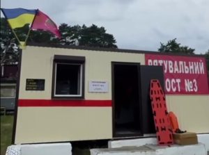 На Вирві в Запоріжжі відкрили новий рятувальний пост: чому це важливо