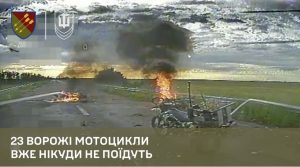 Російські військові атакували Малу Токмачку на мотоциклах (ВІДЕО)