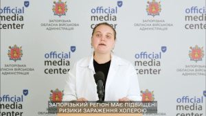 Есть ли холера в Запорожье: что говорят эпидемиологи (ВИДЕО)