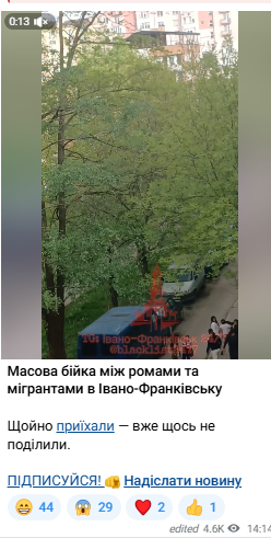 як запорізькі пабліки поширюють фейки про мігрантів