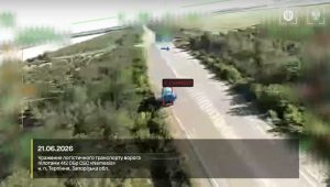 На Запорожском направлении Силы беспилотных систем поразили логистический транспорт оккупантов
