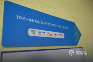 В Запорожье открыли первый тренинговый центр для медиков при поддержке ЮНИСЕФ