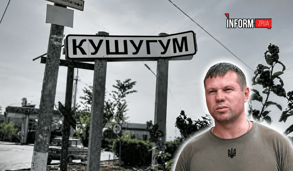 Сполучення між Кушугумом та Запоріжжя призупинили