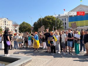 В Запорожье — акция в поддержку Михаила Федорова (ФОТО, ВИДЕО)