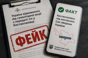 Росія поширила новий фейк про Костянтинівку: у Генштабі пояснили, у чому маніпуляція