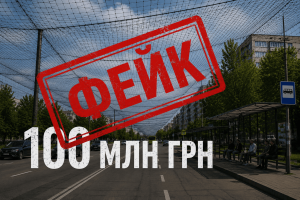 Российская пропаганда манипулирует недостоверной информацией об антидроновых сетках в Запорожье: что не так с этими заявлениями