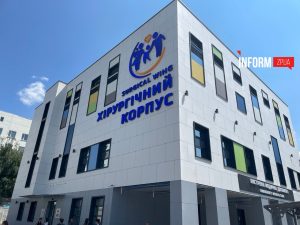 В Запорожье завершили реконструкцию хирургического корпуса детской больницы: когда примут первых пациентов