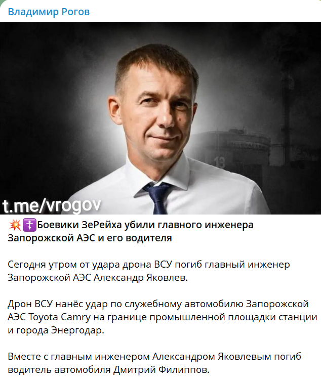 «Военные поезда» Киев—Запорожье, «картонный Майдан» и полный контроль Балицкого: какие фейки и манипуляции распространяли оккупационные Telegram-каналы