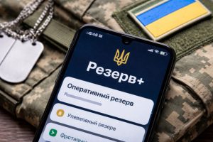 Міноборони анонсувало нічні технічні роботи у «Резерв+»: коли може не працювати