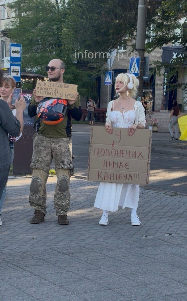 В Запорожье продолжаются акции в поддержку Михаила Федорова (ФОТО, ВИДЕО)