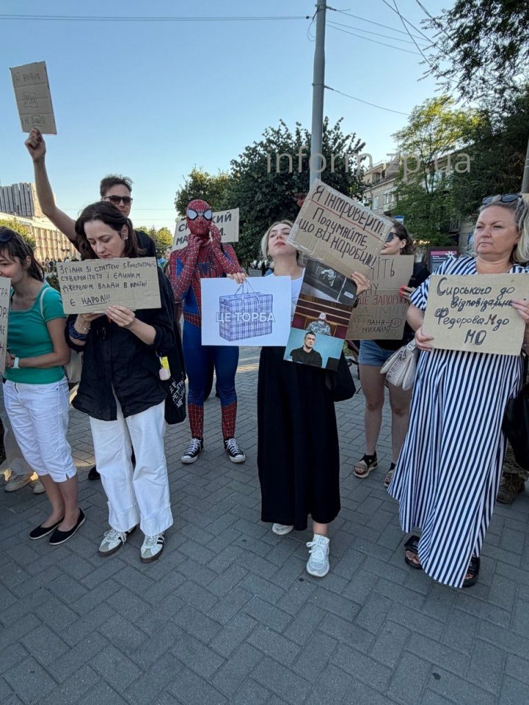 В Запорожье продолжаются акции в поддержку Михаила Федорова (ФОТО, ВИДЕО)