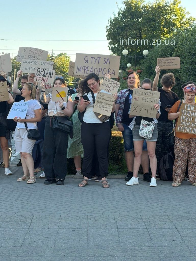 В Запорожье продолжаются акции в поддержку Михаила Федорова (ФОТО, ВИДЕО)