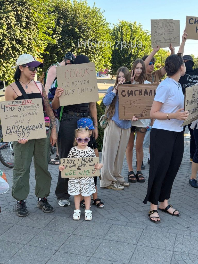 В Запорожье продолжаются акции в поддержку Михаила Федорова (ФОТО, ВИДЕО)