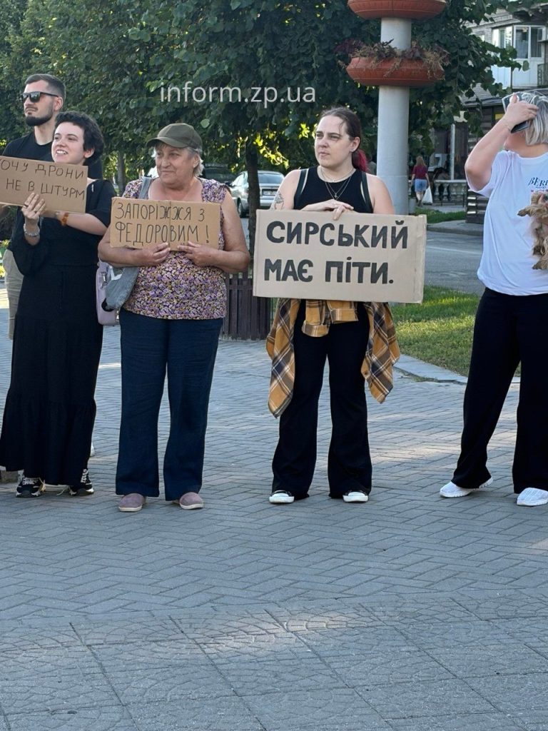 В Запорожье продолжаются акции в поддержку Михаила Федорова (ФОТО, ВИДЕО)