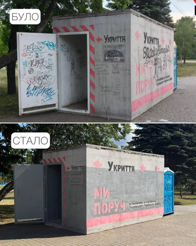 В Запорожье привели в порядок укрытие на Бабурке после огласки Inform.zp.ua (ФОТО)