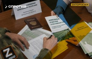Оккупанты начали раздавать украинскую землю участникам «СВО» на ТОТ Запорожской области