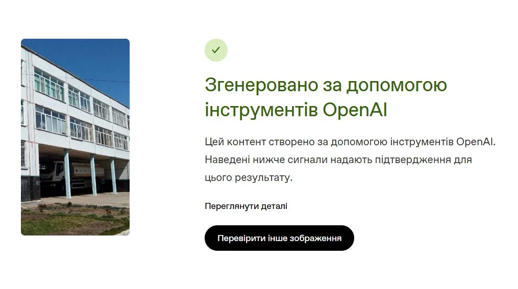 В Украине начали прятать бензовозы возле школ: фейк или нет