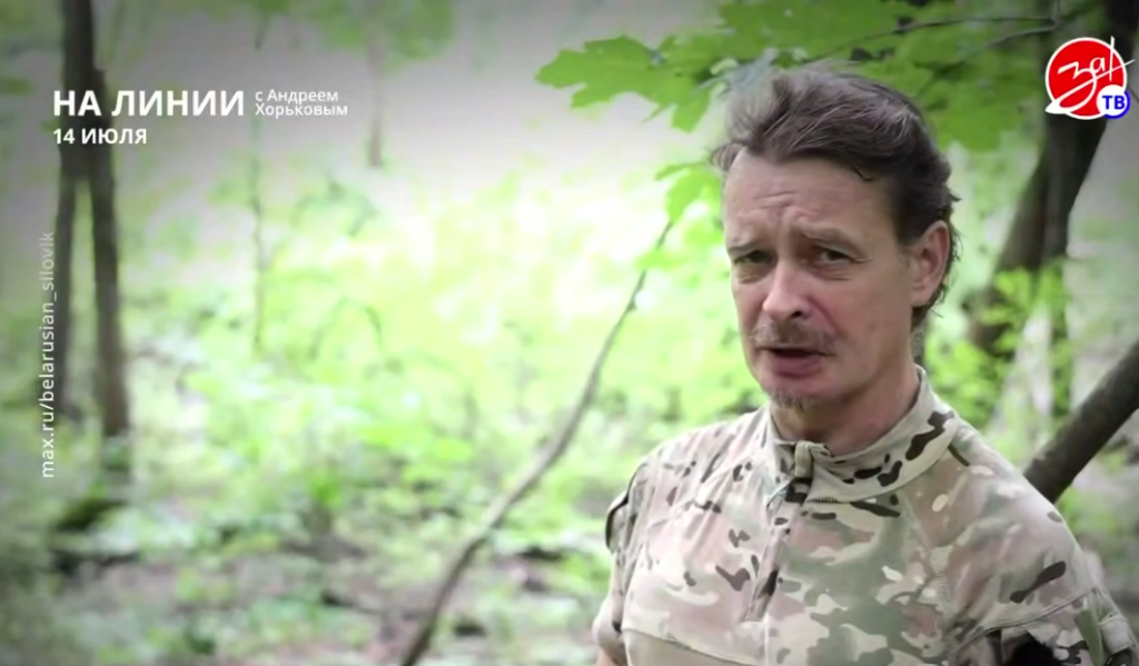 «Военные поезда» Киев—Запорожье, «картонный Майдан» и полный контроль Балицкого: какие фейки и манипуляции распространяли оккупационные Telegram-каналы