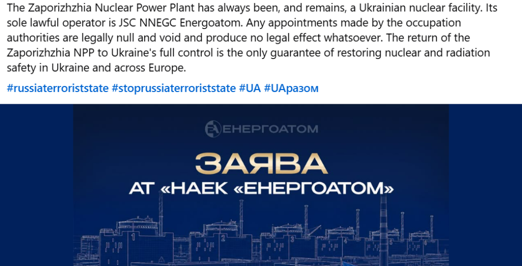 «Военные поезда» Киев—Запорожье, «картонный Майдан» и полный контроль Балицкого: какие фейки и манипуляции распространяли оккупационные Telegram-каналы