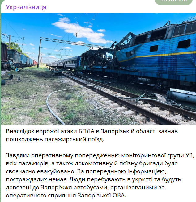 «Военные поезда» Киев—Запорожье, «картонный Майдан» и полный контроль Балицкого: какие фейки и манипуляции распространяли оккупационные Telegram-каналы