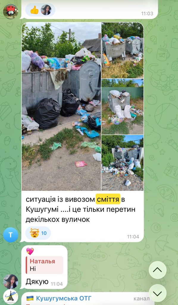 Почему из Кушугума Запорожской области не вывозят мусор: объяснение главы громады