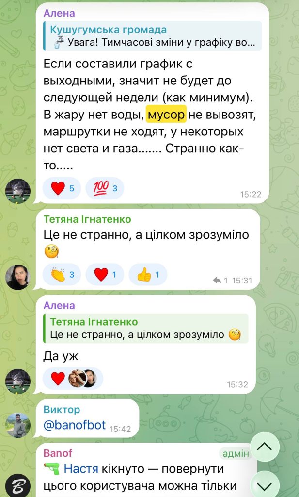 Почему из Кушугума Запорожской области не вывозят мусор: объяснение главы громады