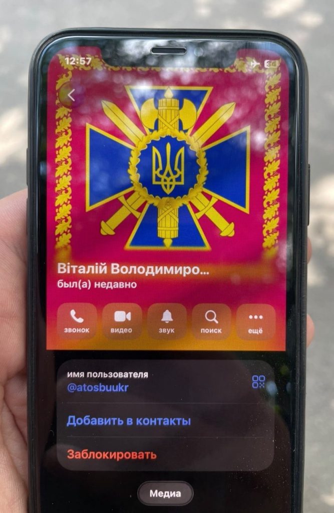 В Запорожье молодежь вербуют через Telegram: как работает схема поджогов админзданий (ФОТО)